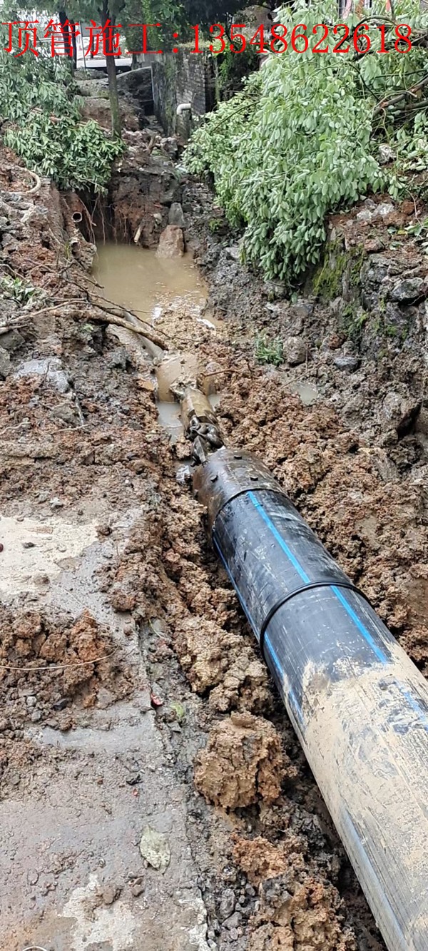 婁底Ф400 mm 排水拉管工程