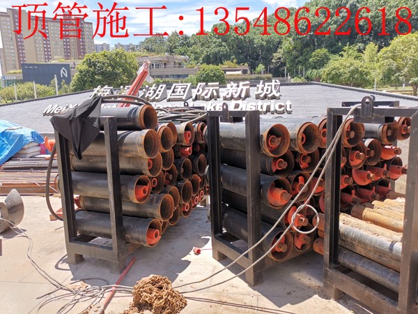 國際新城Ф400 mm玻璃鋼夾砂管微型頂管