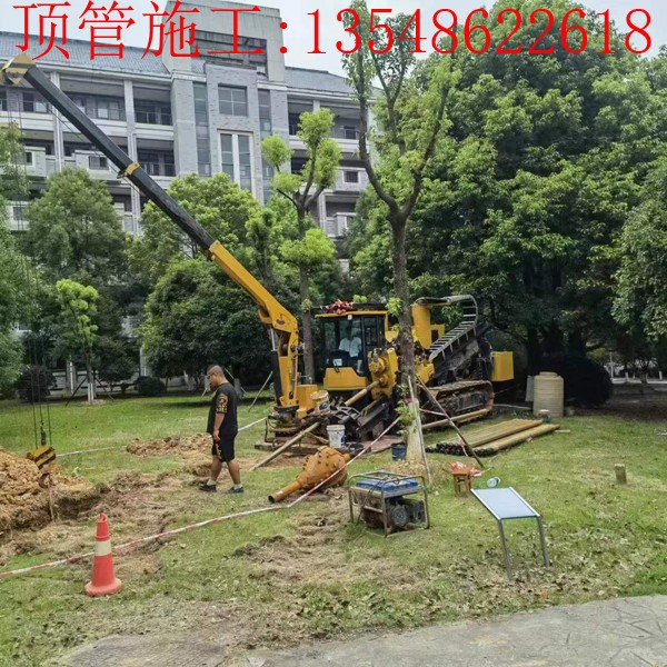 長(zhǎng)沙第一師范配電增容頂管